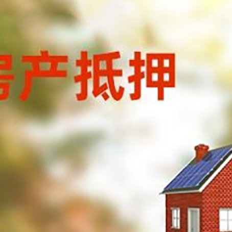 夏津贷款中介公司新渝启服有哪些渠道