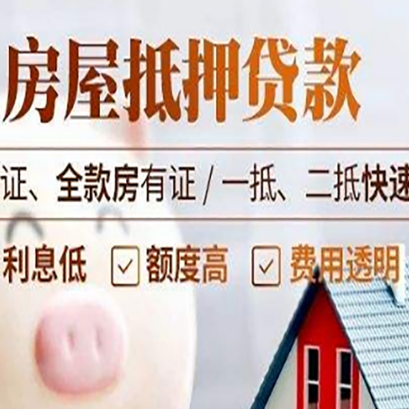 夏津房子抵押贷款利率上涨对市场的影响