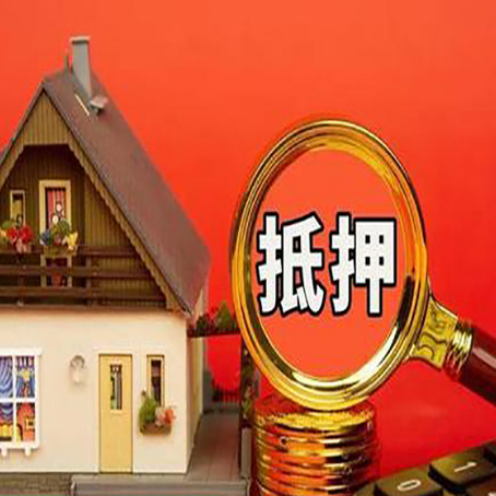 夏津贷款买房后可以提前还部分本金吗?