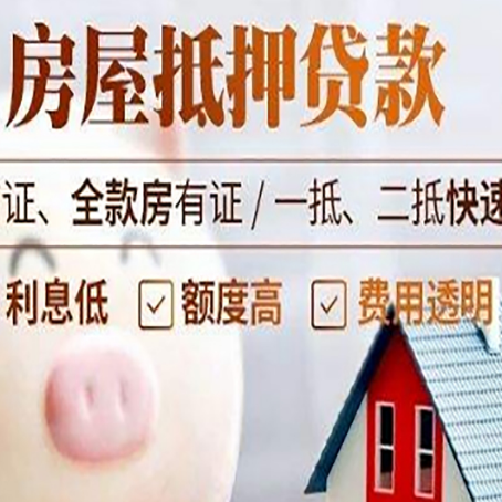 夏津企业贷款需要满足银行的什么条件?