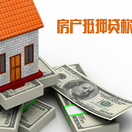 夏津房子抵押贷款会受征信有逾期的影响吗?