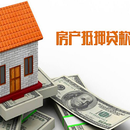 夏津房产二次抵押贷款对征信要求高不高?